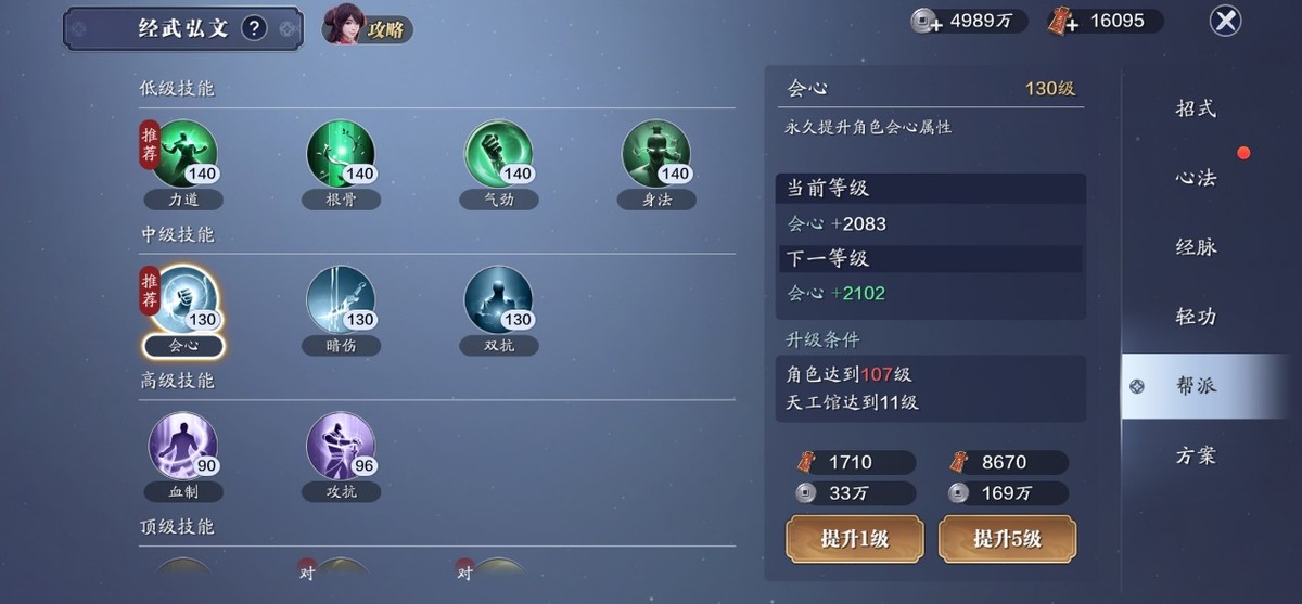 108级资源预留，三角砭石开放14级