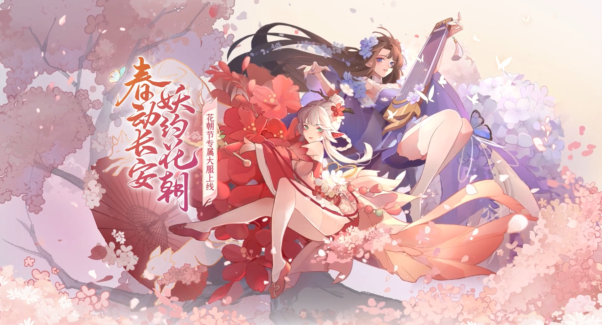 【长安小剧场】急！高冷御姐，甜美萝莉，怎么选？