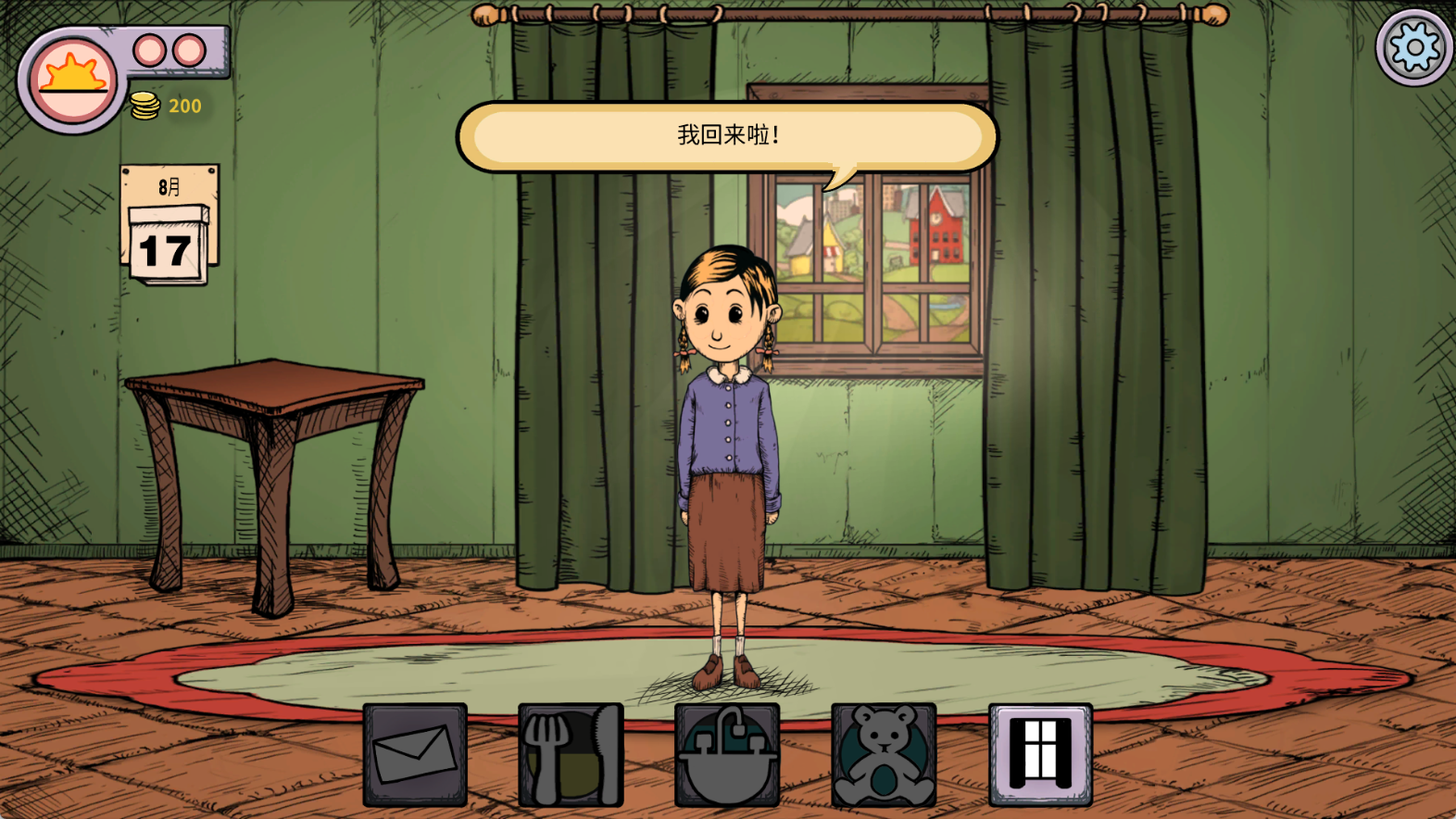 《我的宝贝》——在爱与责任中探寻生命的温度