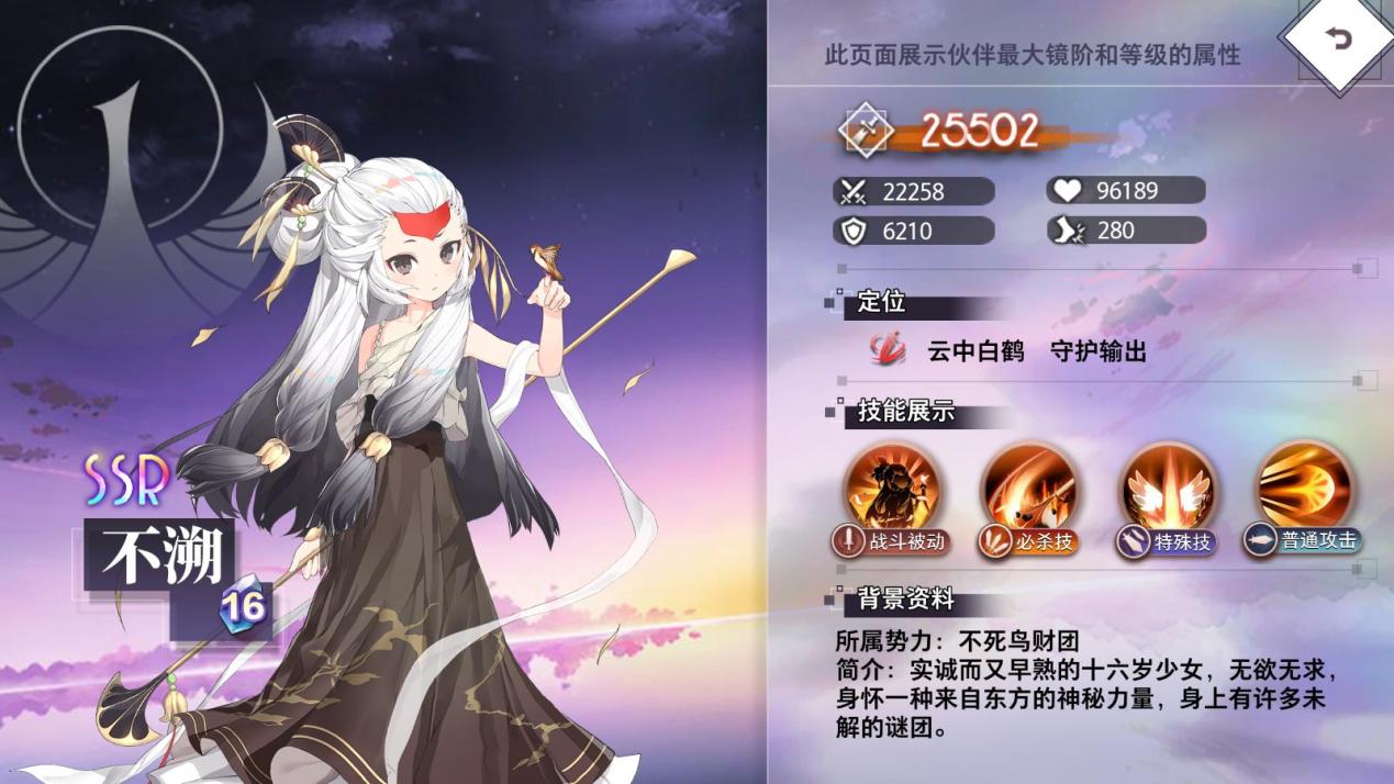 【特约召唤】不溯、善灵茗获取概率提升