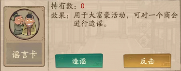 【玩家投稿】大富豪冲榜进阶攻略 如何省钱拿皮肤