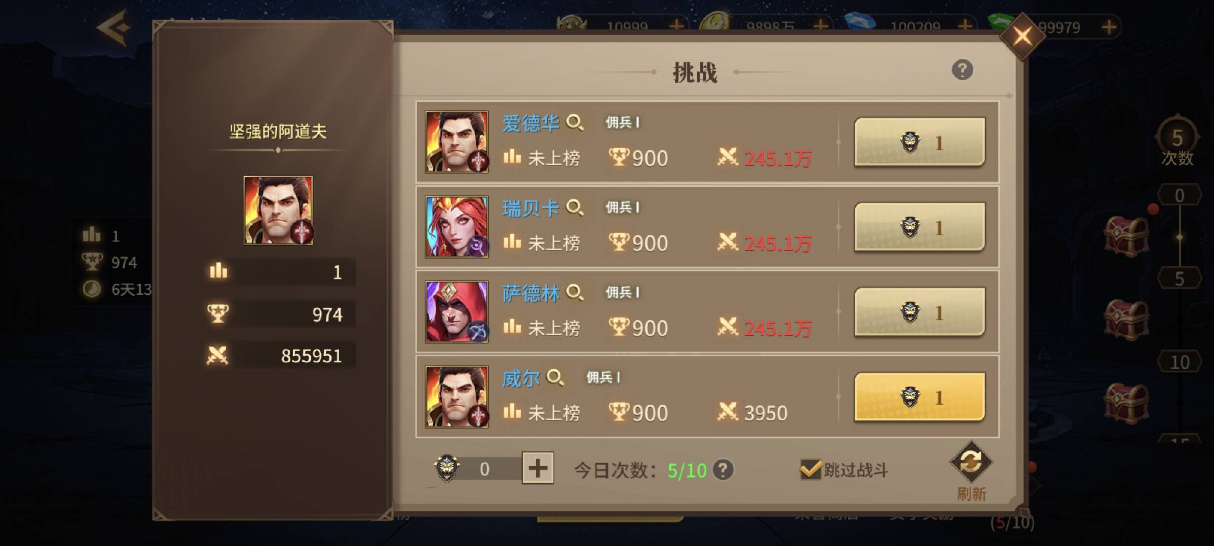 《地牢猎手6》系统详解「PVP」篇