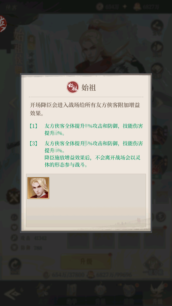 新不良人|【泣血逐尸】版本更新公告