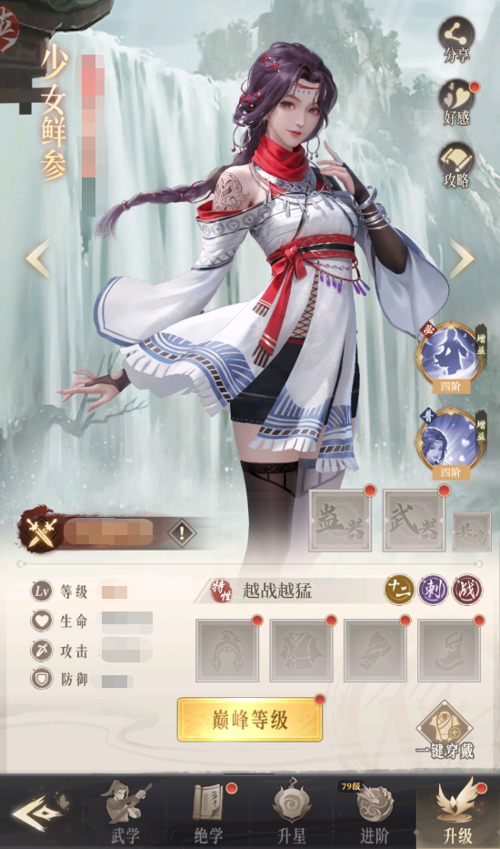 开发者日志|8月17日更新说明
