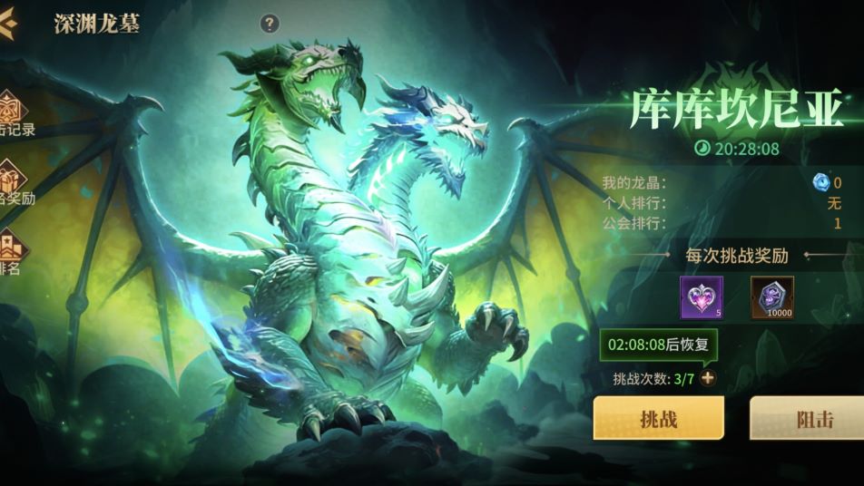 【玩法探秘】痛苦谜巢＆深渊龙墓