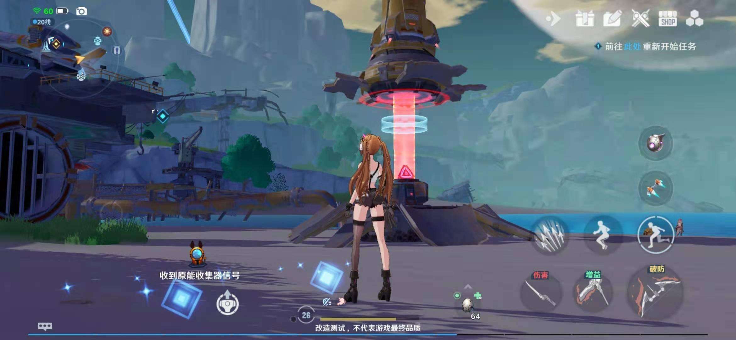 幻塔：坦克流凛夜玩法分享，全副武装火力更强