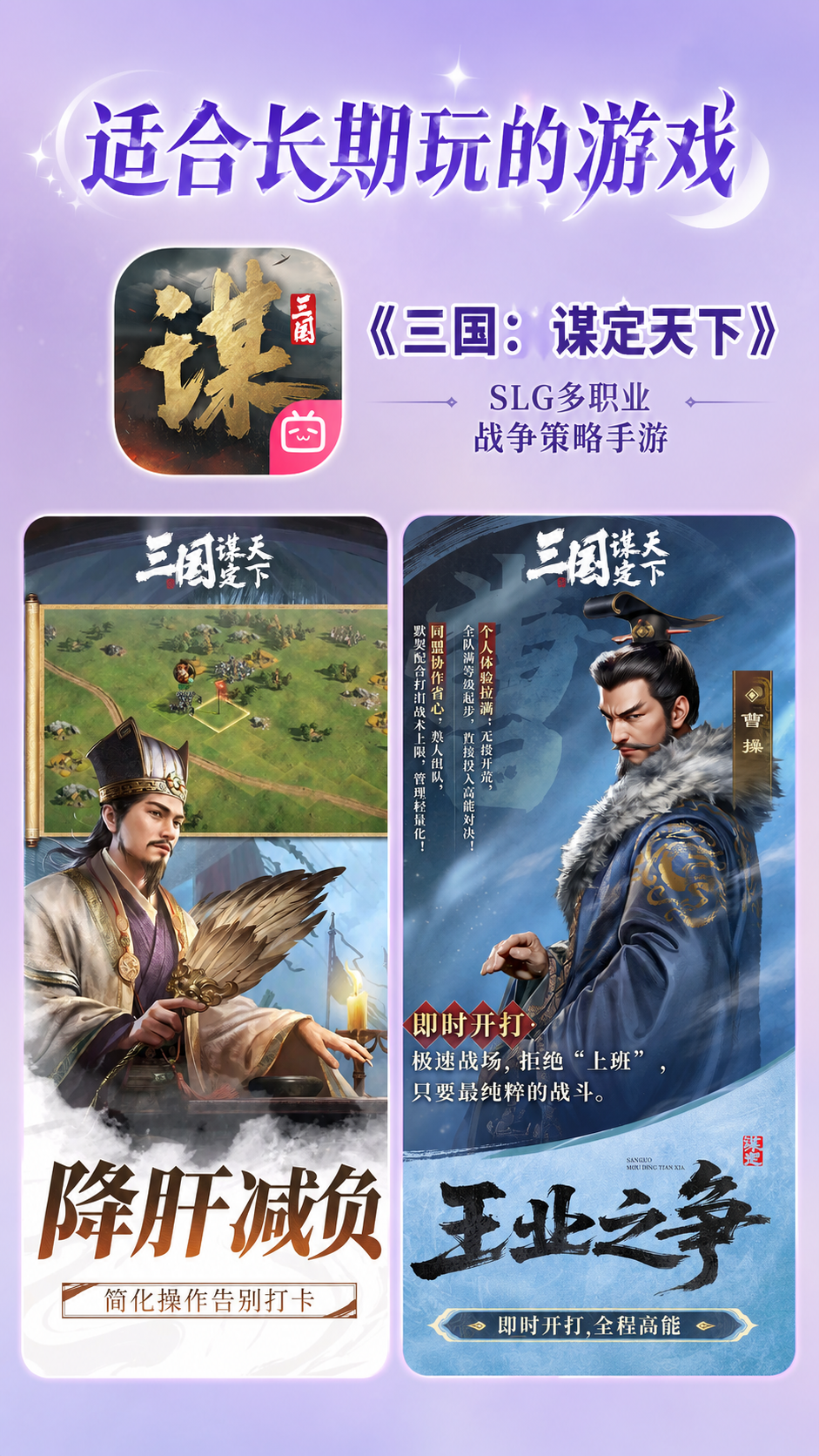 手机画质天花板？这4款国风大作，每一帧都能当壁纸。
