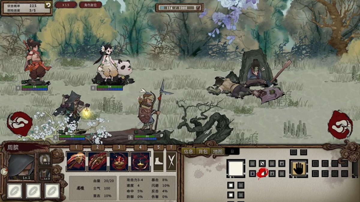 回合制战术肉鸽游戏《春秋异闻录》现已上线Steam