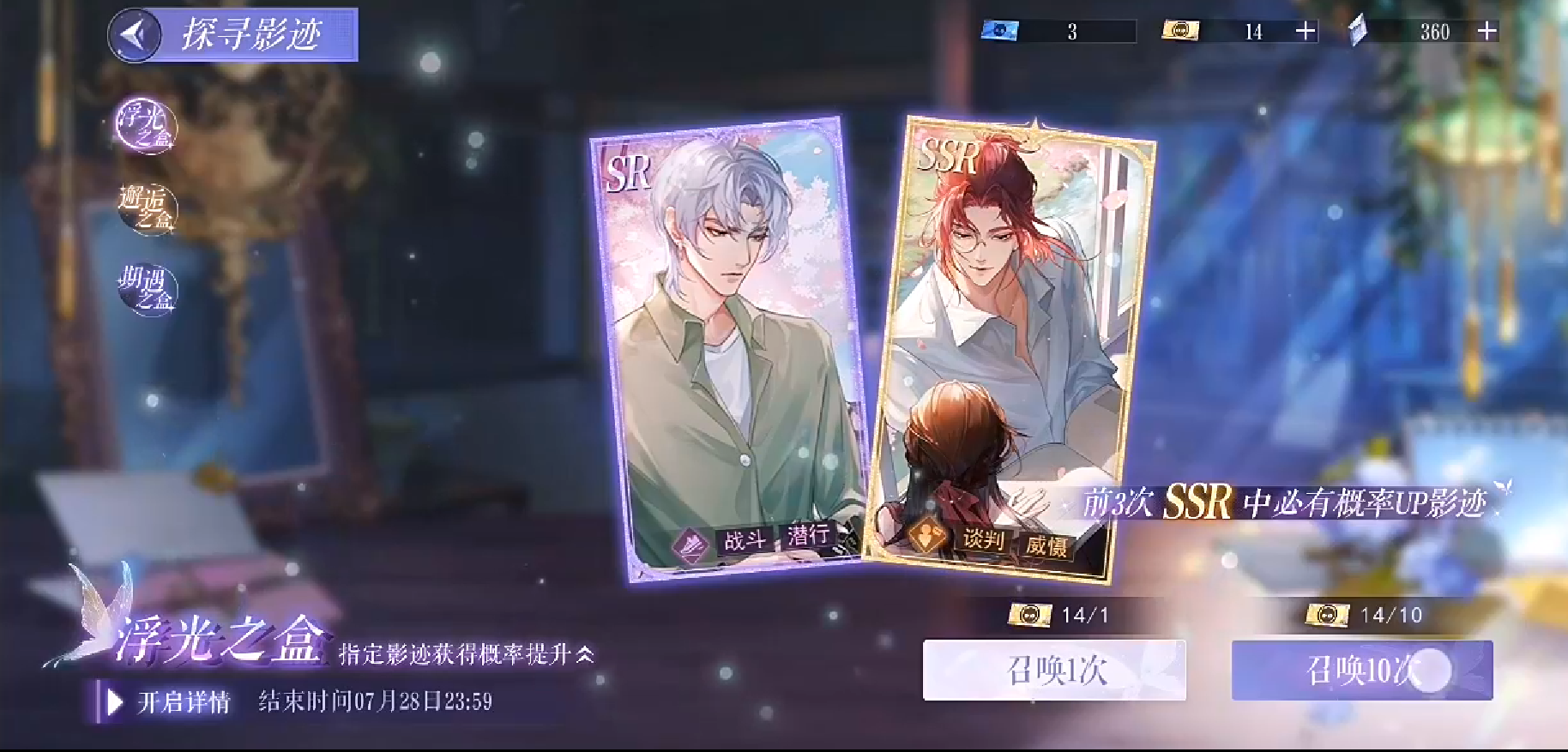 要不要十连抽呢？