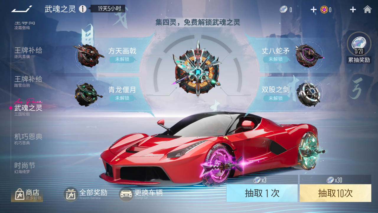 游戏五日谈：王牌竞速速度节福利继续，登录即领传说车