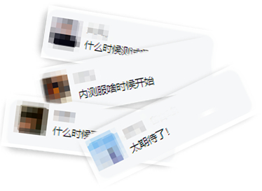《热血美职篮》「联合试训」测试7月18日正式开打！