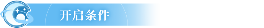 更新公告 | UR图鉴党圆梦！UR英雄限时返场，应龙，涂山小九迎来升格！