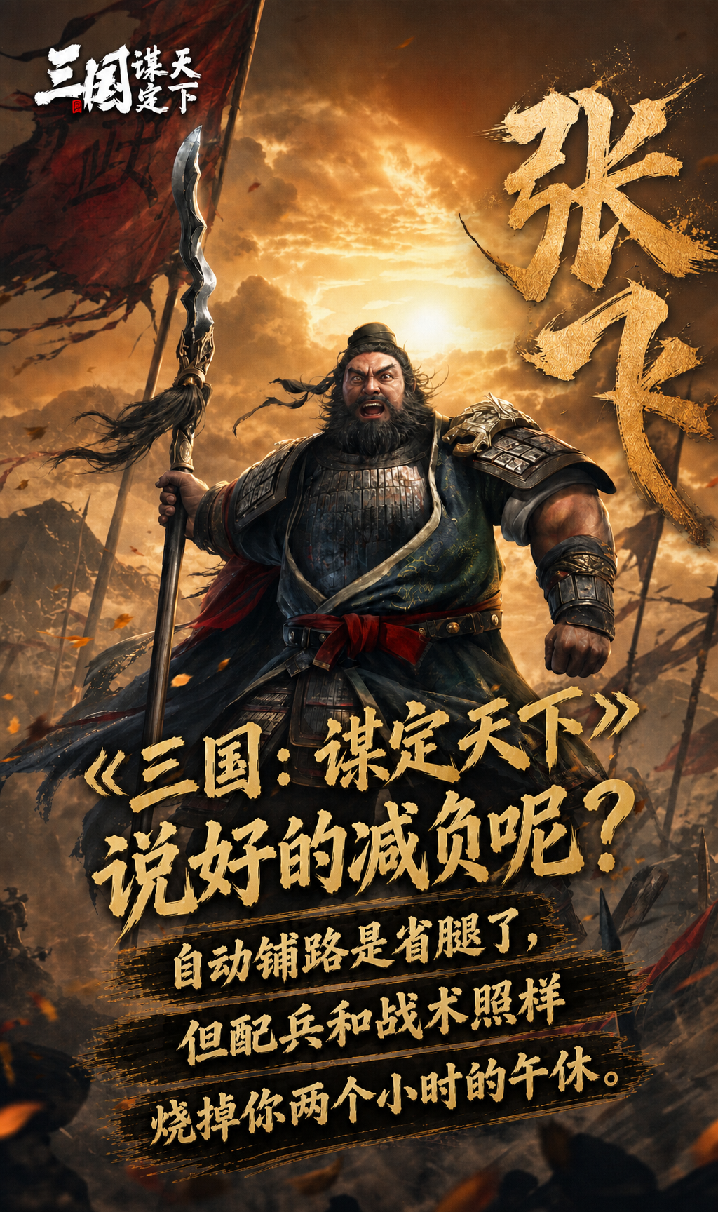 玩之前先确认一下，你的智商够用吗？🤔💣 