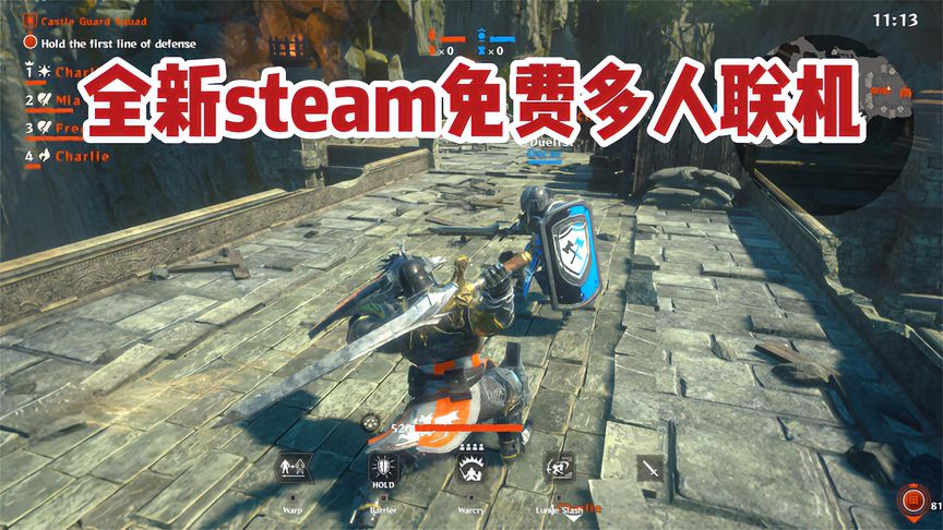 全新steam免费多人联机《Warlander》英雄联盟版的荣耀战魂