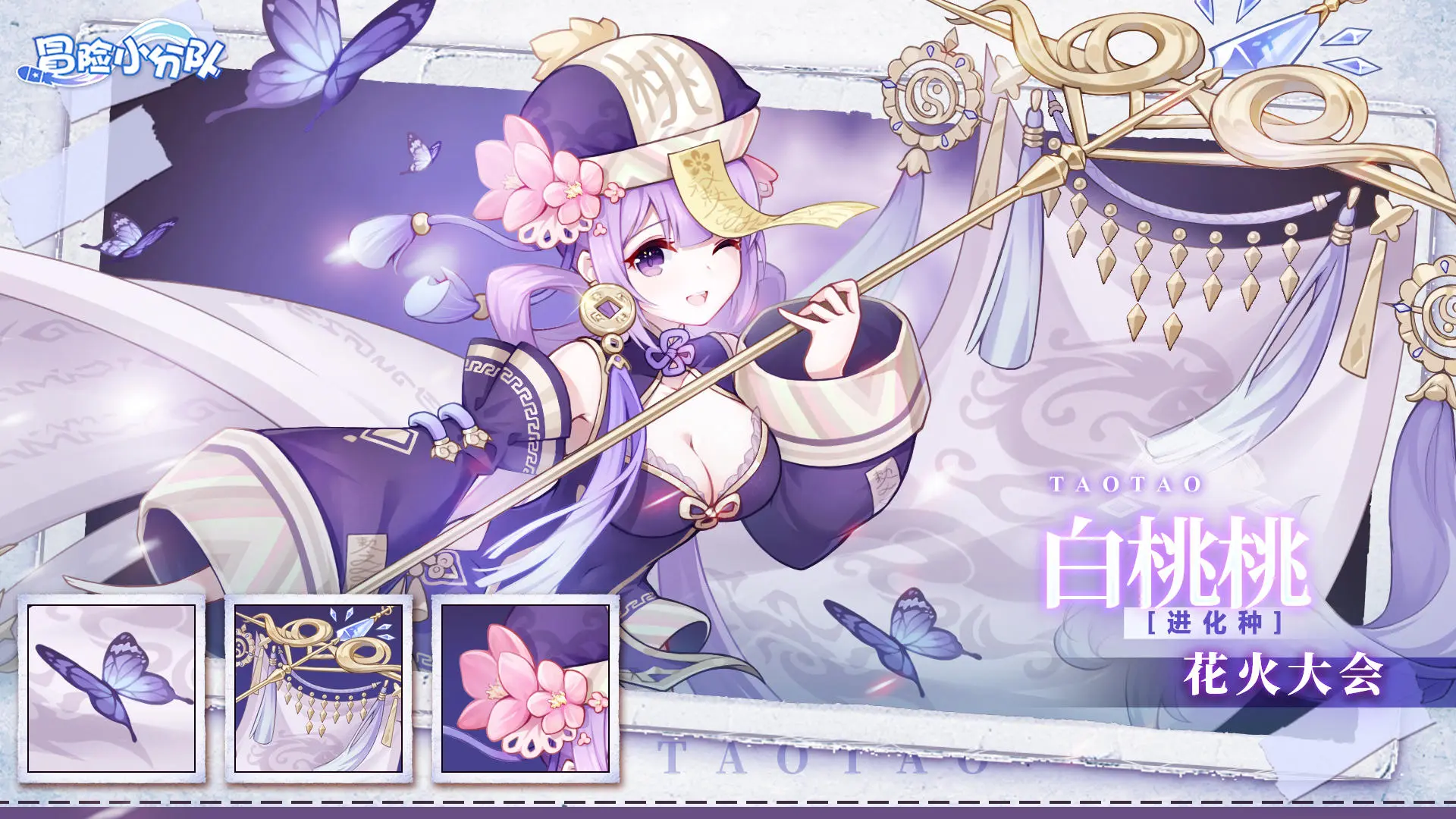 【少女初见】花火大会——白桃桃🌸🌸🌸