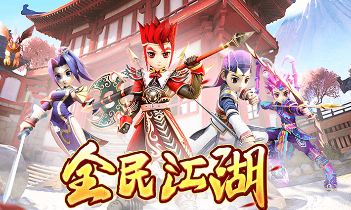 《全民江湖》解锁组队冒险，体验武侠世界新乐趣！