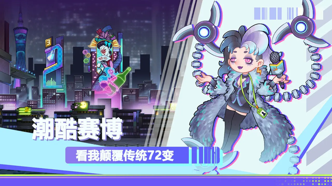 英雄介绍：平天大圣--牛魔王