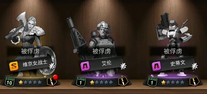 《兵人大战》军官俘虏系统