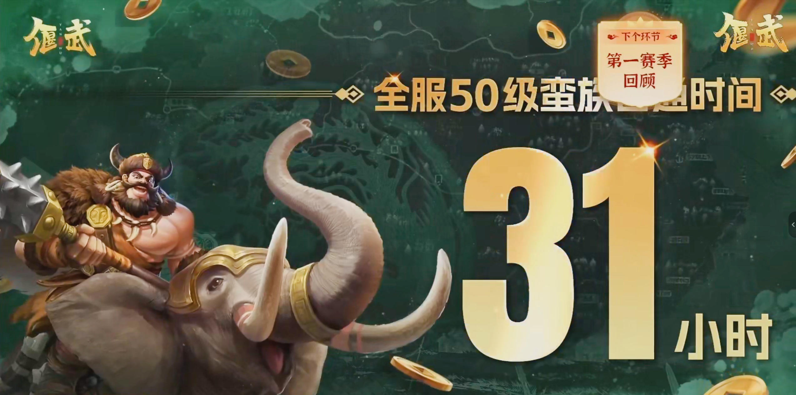 错过盛典不用愁，满月直播超全回顾都在这里了！