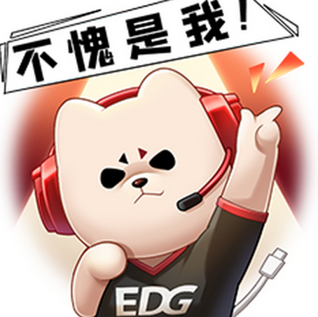 EDG四连胜，这游戏让你成为带飞全场的爹！