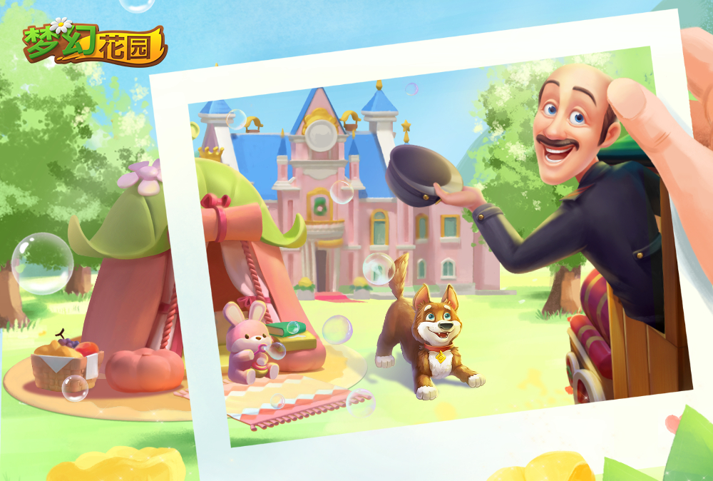 【游园指南】夏日游园会，3大主题区域开放中