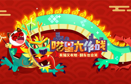 《喵星大作战》3.19大版本更新公告