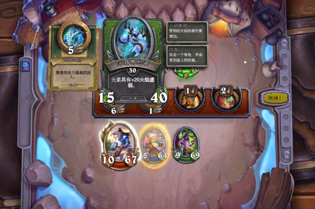 炉石传说：佣兵战纪只有阵容不够，这几个技巧让你快速上手！