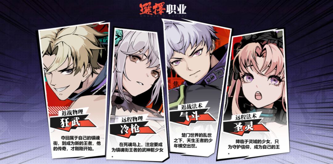 【测试定档】《镇魂街：武神觉醒》「狂暴测试」即将开启！超燃格斗等你来战！