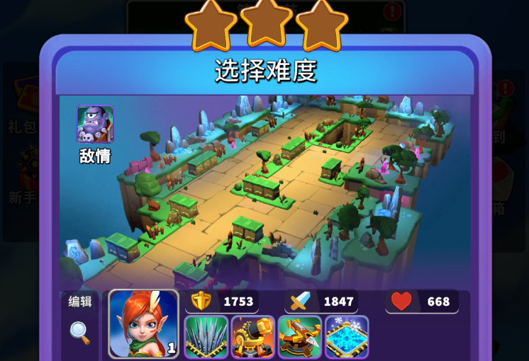 《人征塔战》——融合创新与策略的塔防新体验