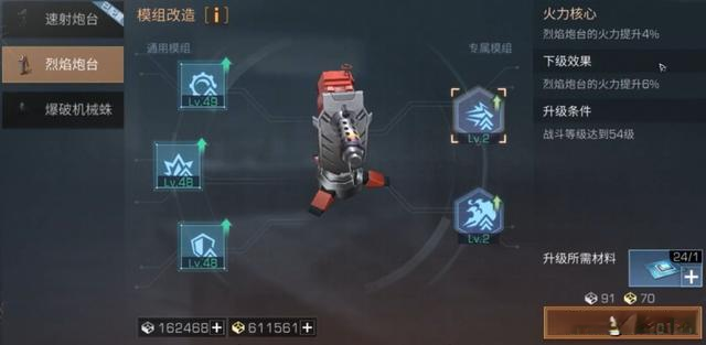 新手必看，三大战术装备这样用才是正解