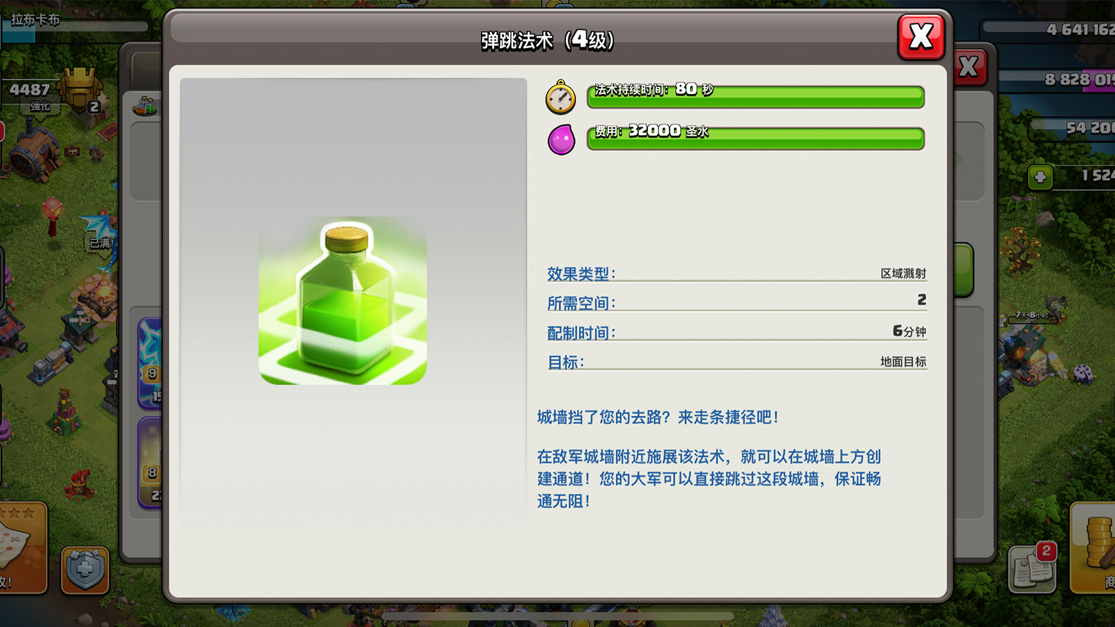 部落冲突：如果你是大神玩家，5个强势流派当中你至少会3个吧！