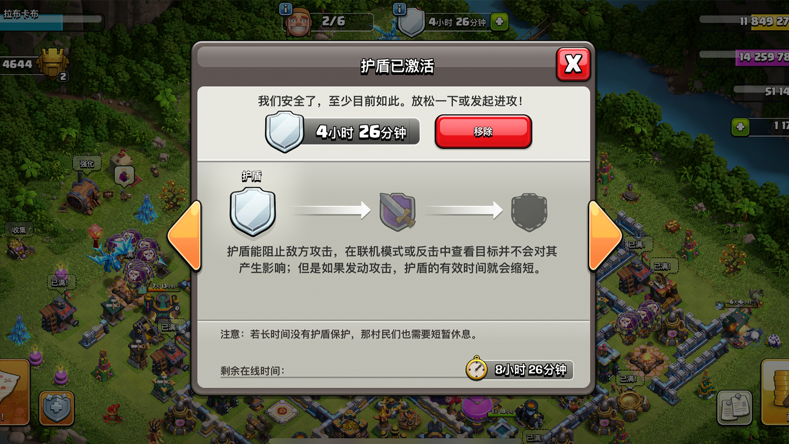 部落冲突：复仇系统为何无人问津？并非没价值，而是机制有问题！