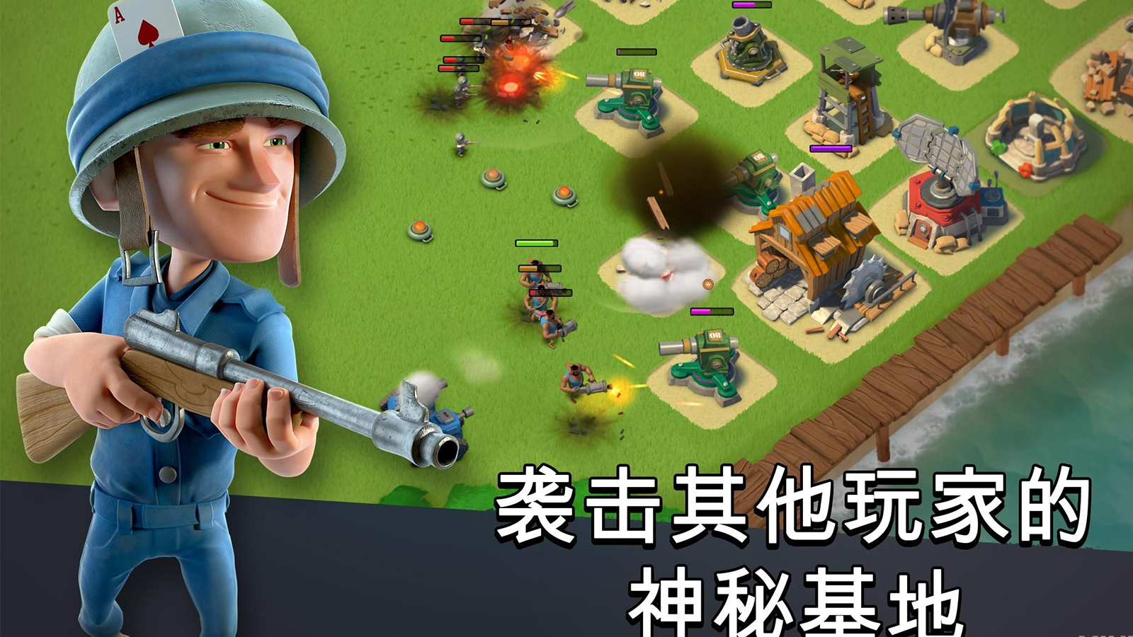 海岛奇兵：速本后该如何防御？做到以下几点，防御与进攻同在！