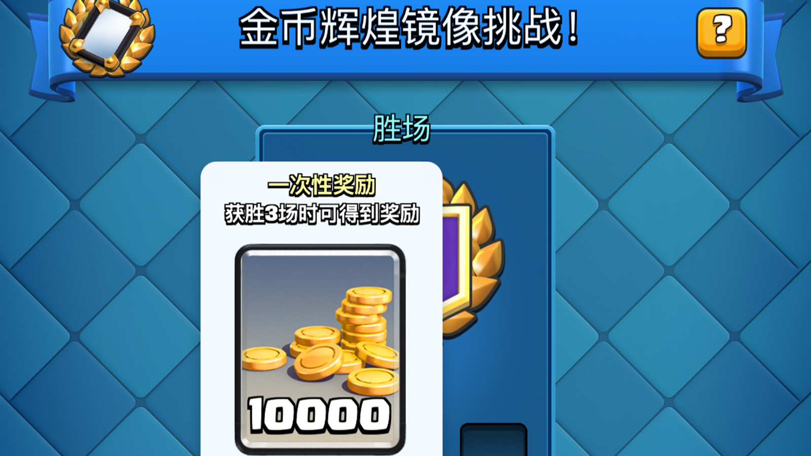 皇室战争：30万金币袭来，升级费用减半？但千万不要去自掘坟墓！