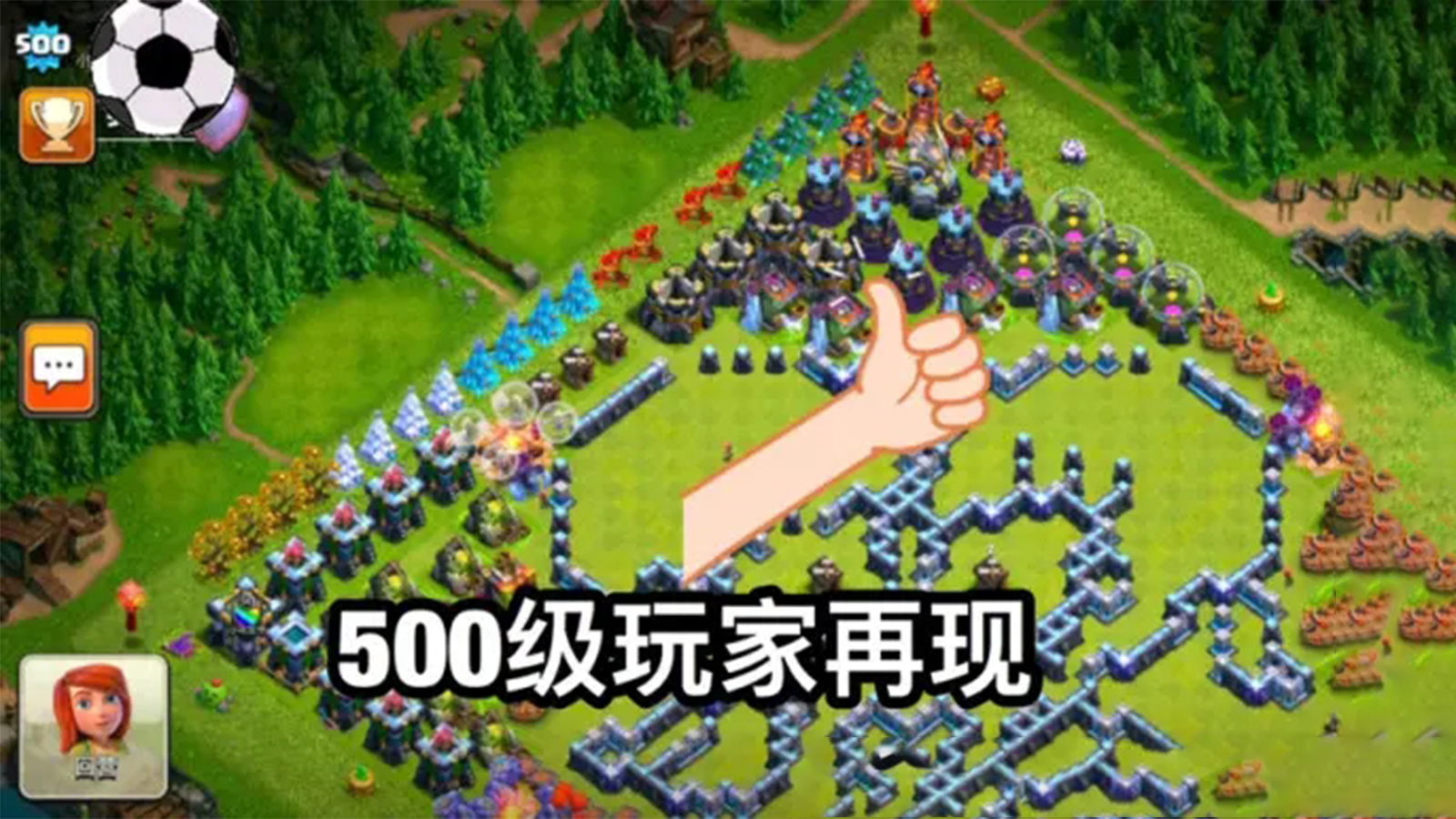 部落冲突：时光流逝，一些账号已成绝版，甚至一些萌新都没听过！