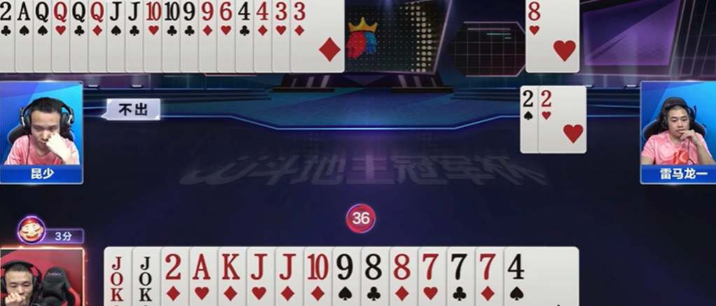 JJ斗地主：地主拿到大小王拆开打抢单张出牌权中出大顺子即可