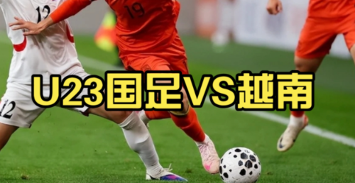 力克劲敌拿下首胜 这场胜利真的太提气