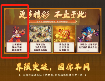 新增无双貂蝉特效时装【红影蝉韵】 