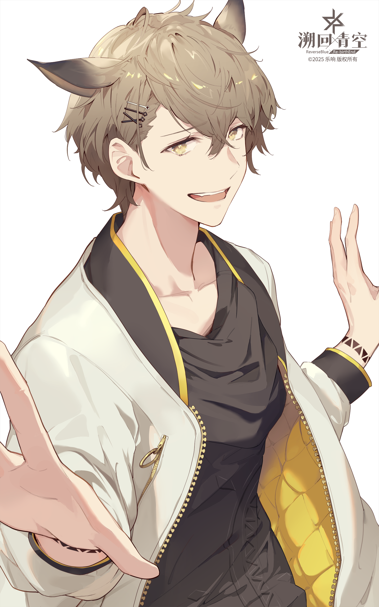 【先听听看怎么回事吧】