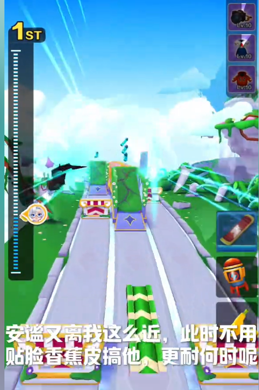 天空之城版本道具赛遇到全服高手，教你如何应对。