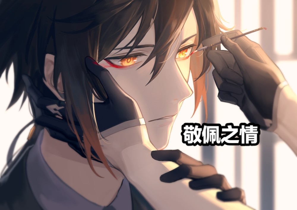 原神刻晴和钟离的剧情有什么彩蛋