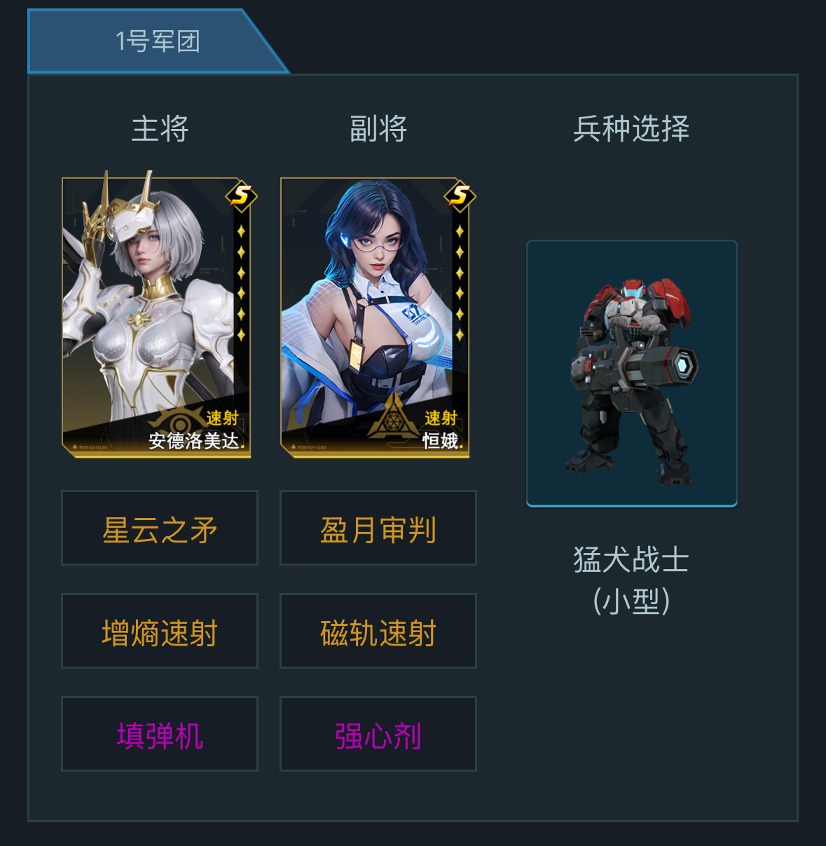 先锋孵化站丨全能战术小队，平民必备的黑科技肉盾阵容分享