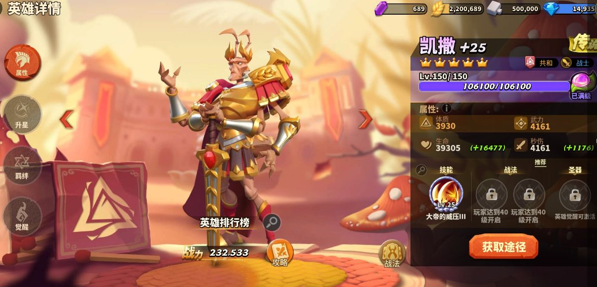 蚁族崛起：攻城战阵容推荐，坦克才是必不可少的兵种
