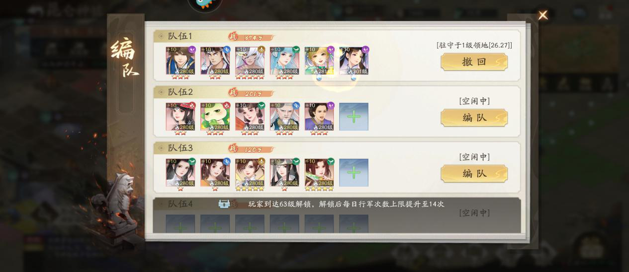 【玩家攻略】昆仑神墟干货攻略