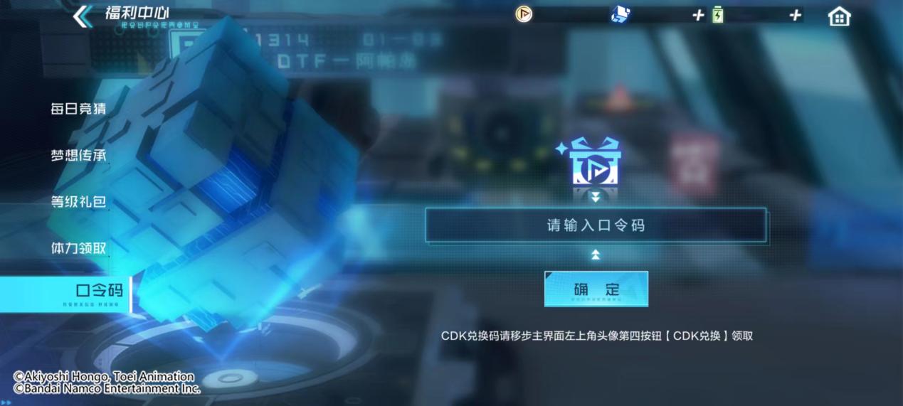 数码宝贝新世纪：攻略丨白虎兽玩法指南！石化附加增益驱散，风刃标记重伤叠加！