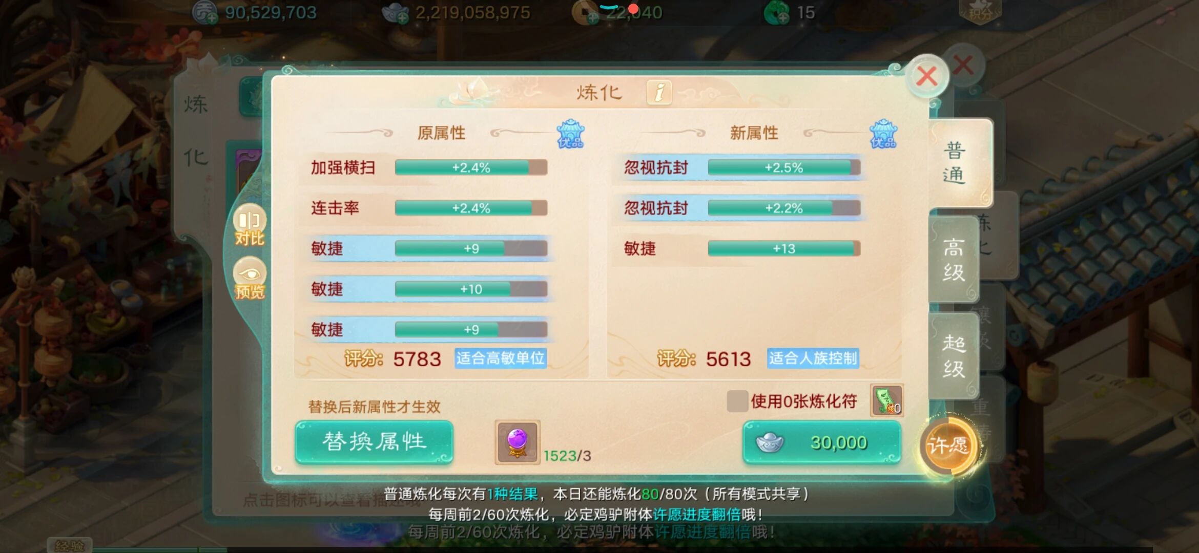 95万法的狐小妖，有人来踢馆吗?