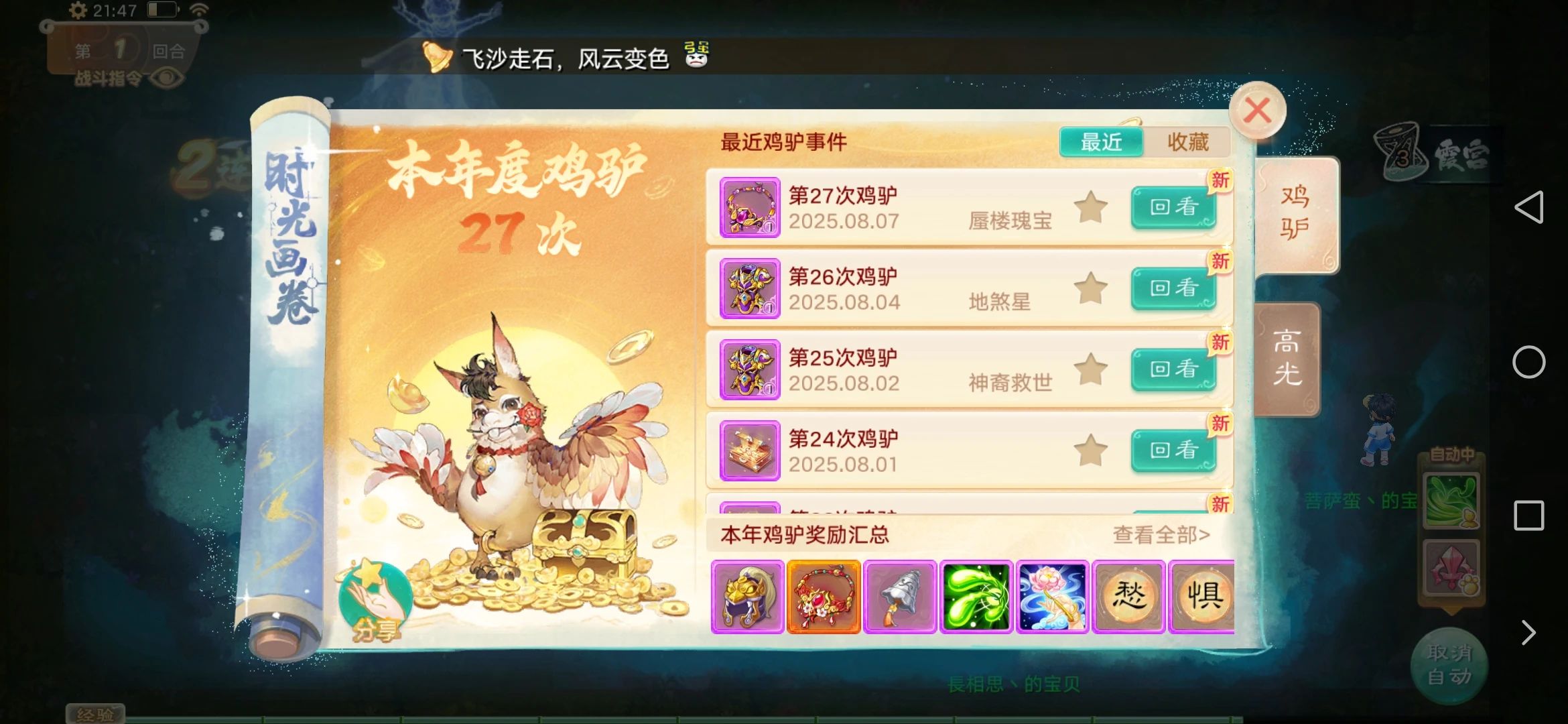 这个子虚化无年嘎嘎猛！