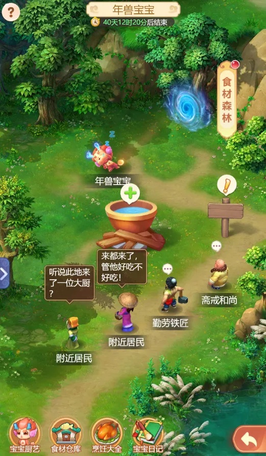 福蛇迎春｜ 金色伙伴任选！海量仙玉、锦衣等你来拿！