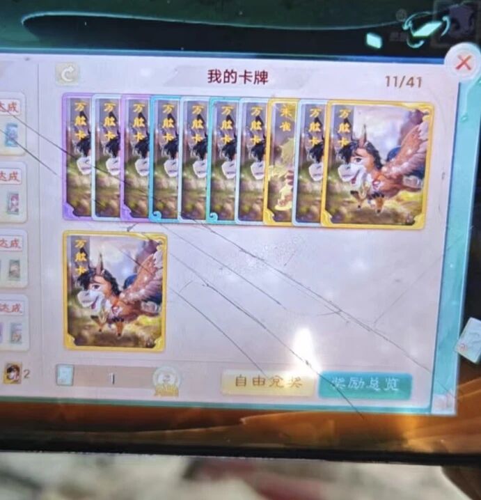 变异至尊包炼成大力宠？快来看看属性面板如何