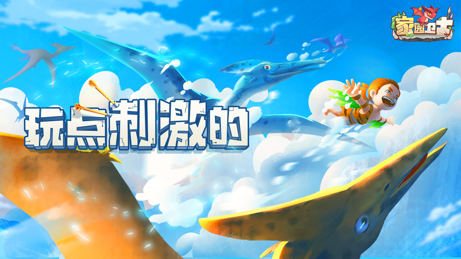 【攻略征集】高额珍珠神灵钥匙悬赏！！参与有奖丛林勇士快来集合！